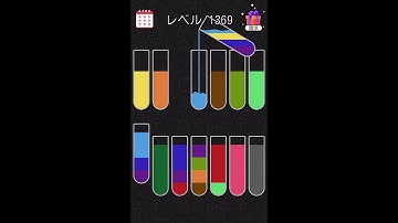 Water sort puzzle level 1369