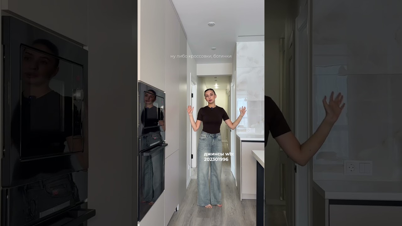 - арт. на джинсы: 202301996 #wildberries #wildberrieso#распаковка #джинсы #вбнаходки #обзорывб