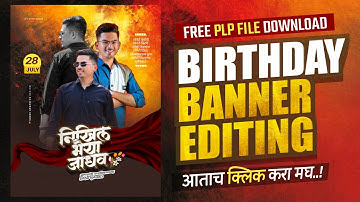 BIRTHDAY BANNER Editing Plp File | PIXELLAB BIRTHDAY Banner Editing | Happy Birthday Banner Editing