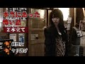 【怖い話】『本当にあった怖い話』２本詰め合わせ【経理女・ヤリ逃げ】