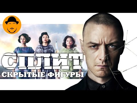 Кадры из фильма Скрытые фигуры