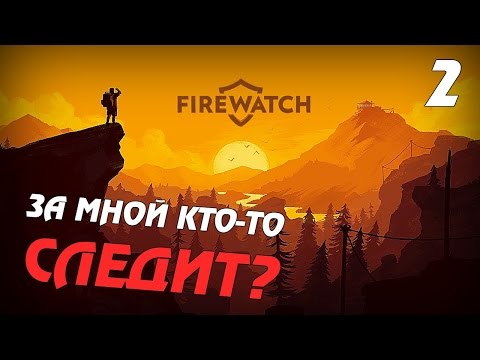 Video: Firewatch On Steam Umožňuje Kúpiť Fyzické Kópie Fotografií V Hre