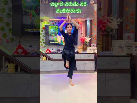 Villali veerudu veera Manikantudu bangarupallaki | #ayyapasongs  #swamiyesaranamayyappa  #manikanta