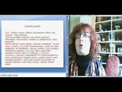 სოციალური ფსიქოლოგია 25