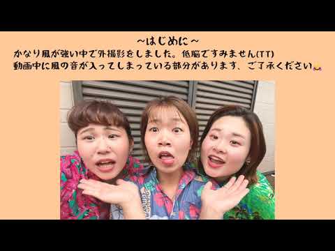 【笑ってはいけない】口に牛乳含んで自分たちの過去動画見てみた