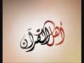 ونادى نوح ابنه جميل جدا للشيخ ادريس ابكر
