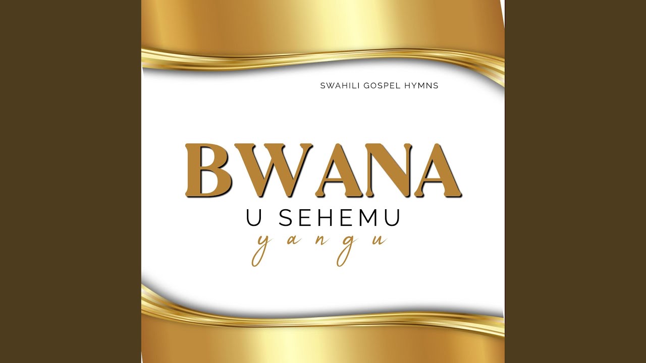 Bwana U sehemu yangu