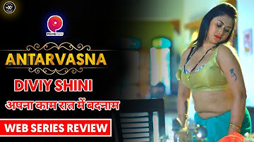 Antarvasna Web Series Review Primeplay Original | Primeplay Upcoming Web Series | Webxtrailer |