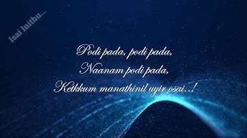 Atrai Thingal Vanidam||Sivapathigaram||Tamil Lyrics|| Full Song Video||