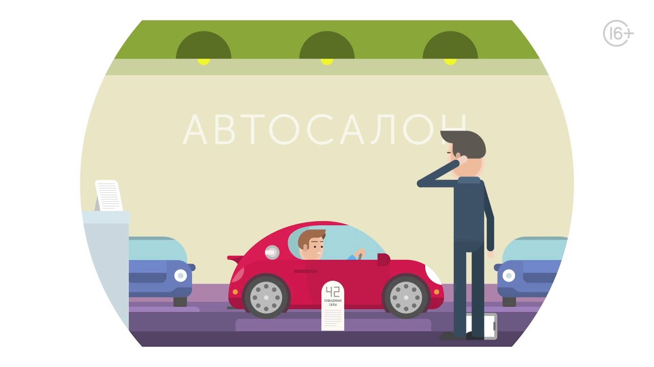 Ил услуги авто