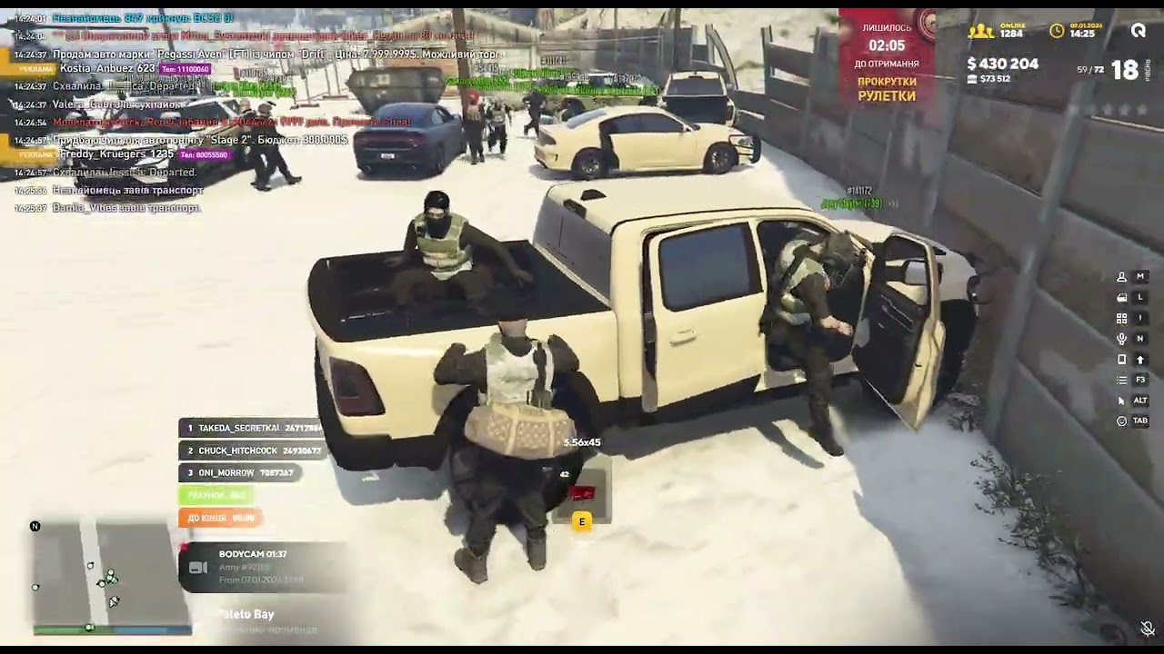 RAGЕ Multiрlayеr     2026 01 07 14 12 52