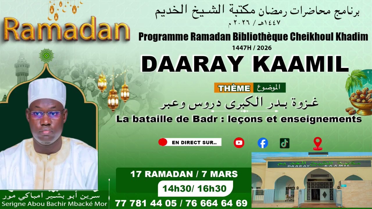 🔴LIVE TOUBA | Dundal Koor Daaray Kaamil J17 - Thème: La Bataille de Badr, leçons et enseignements