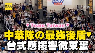 5newsebc