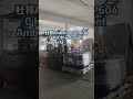杜邦AmberTec UP6040 HOH &amp; dupont AmberTec UP6150 HOH离子交换树脂发货宜兴市