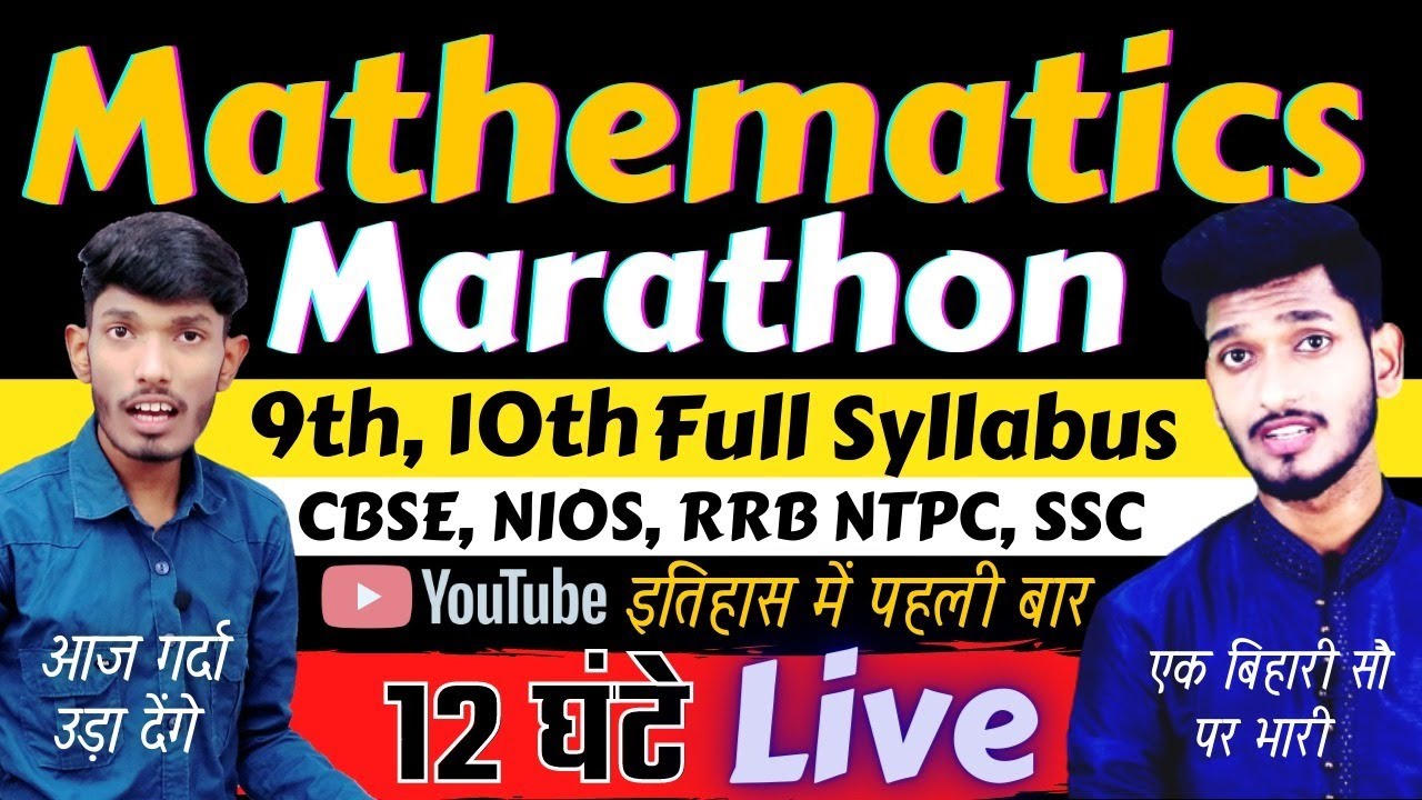 Cbse Class 9th 10th Maths Full Syllabus Important Questions With Cbse class 9th 10th maths full syllabus important questions with
