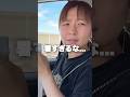 妻が暑すぎるって言うから試したら天に召されかけたww