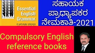 Assistant Professor recruitment 2021 Compulsory English reference books