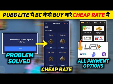 Pubg Mobile Lite Main BC Purchase Kaise Karen | How To Buy BC In Pubg Mobile Lite After Ban In India