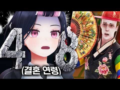 48살에 결혼 하는 대 환장 사주 공개 합니다