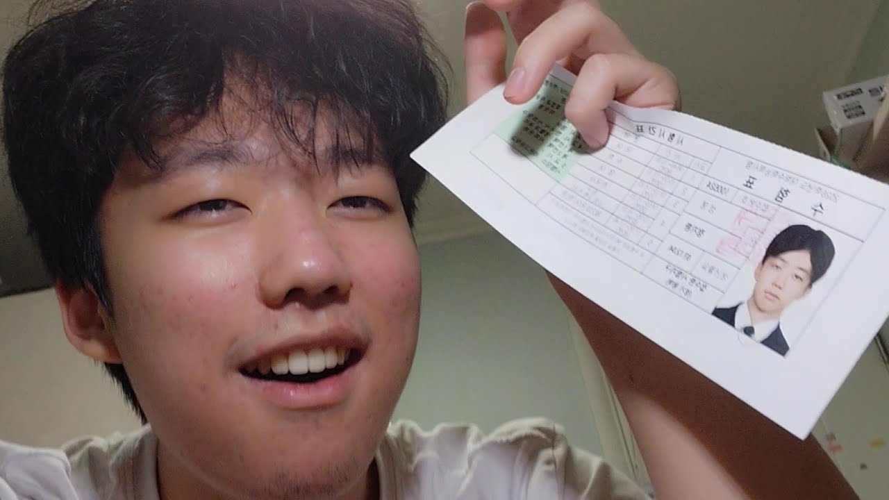 고3의 수능 총평: 평가원 개X끼 [수능 채점 영상]