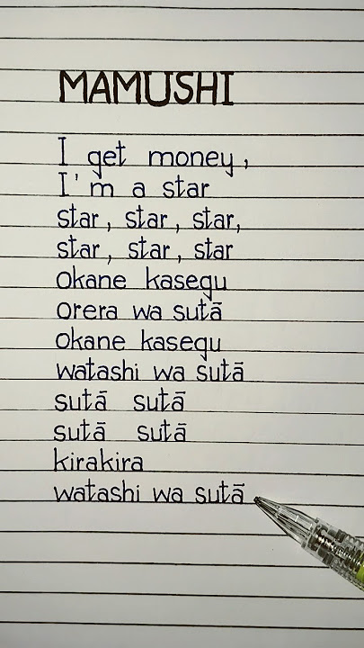 Megan Thee Stallion - Mamushi (feat. Yuki Chiba) [Lyrics] #mamushi #lyrics