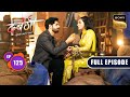 Ankush&#39;s Arrest | Dabangii: Mulgii Aayi Re Aayi - Ep 125 | Full Episode | 19 Apr 2024