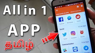 All in 1 Lite App 2017(Tamil) screenshot 5