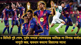 Sport zalida Lanni Barbi bilan jinsiy aloqa