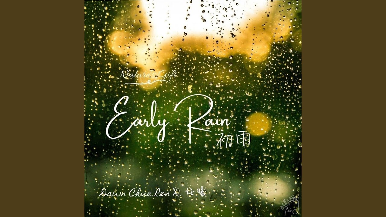 Early Rain