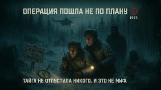 Последняя запись выжившего: что произошло в тайге, куда отправили НКВД и зеков