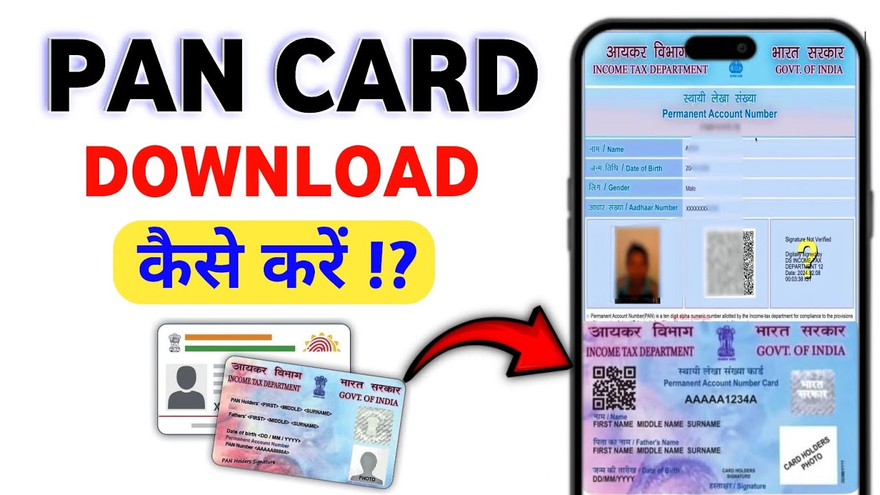Pan Card Download Kaise Kare 2025 How To Download Pan Card Online Pan card download kaise kare 2025 how to download pan card online