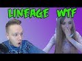 ТОП клипы Twitch | Lineage 2 WTF | Брат-близнец Гексагена | Зачитал про ягуар