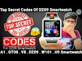 Top 8 Secret Codes Of DZ09 Smartwatch | Top Secret Codes For All Fake/Real Smartwatches | You Look