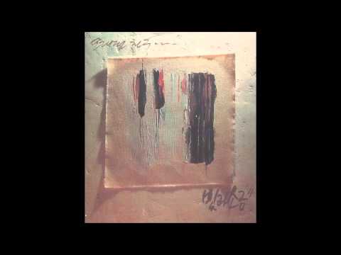 빛과 소금 4집   09 그대와 단둘이서