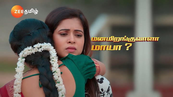 சந்தியாராகம்(Sandhya Raagam) - திங்கள்–வெள்ளி - இரவு 7.00 மணிக்கு - 05 Jan 24 - Promo - Zee Tamil