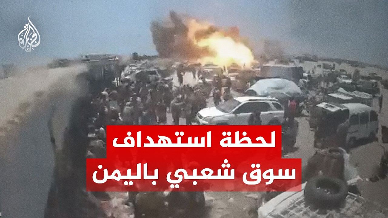 ������� ������ ��� ��� ��� ���� ��� ������
 - نشر قبل 12 دقيقة