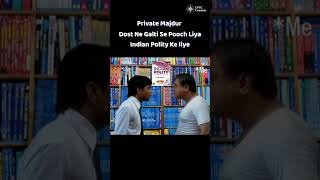 Galti se Polity pooch li 😭 | UPSC Aspirant Reaction