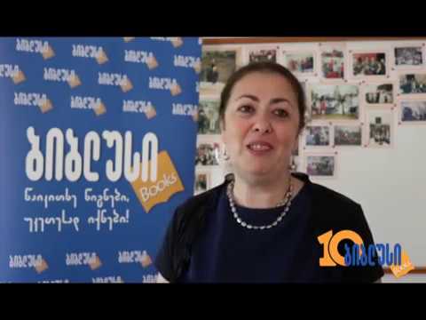 ბიბლუსი სტუმრად საქართველოს SOS ბავშვთა სოფელში