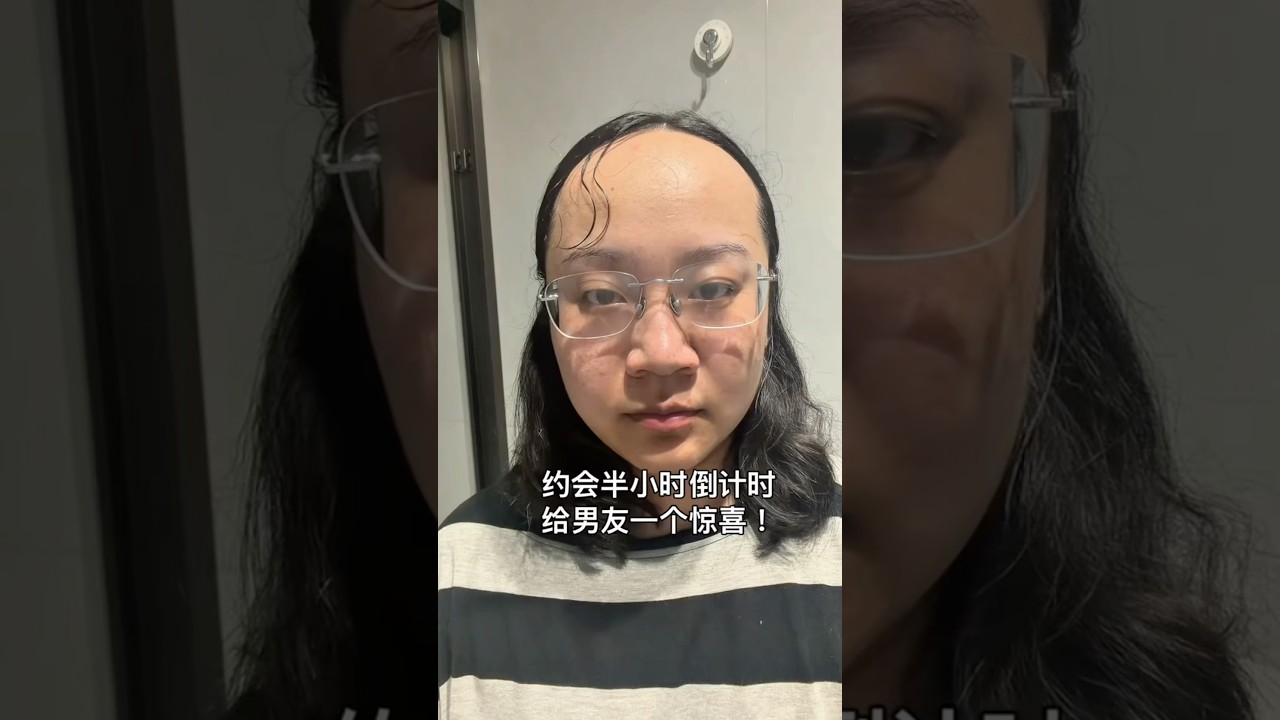 半個小時要約會,這個形象,行嗎? #女士假髮 #假髮 #假髮推薦 縮圖