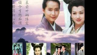SIN FU IH YU FENG - White Snake Legend Soundtrack