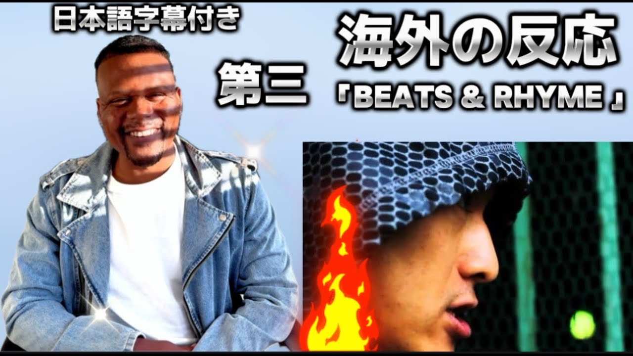 ⁄ DABO MACCHO, NORIKIYO, , & Rhyme」配信 ＆ 般若＆DABOの超豪華