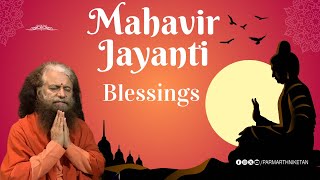 Mahavir Janyanti Blessings by Pujya swamiji by Parmarth Niketan 217 views 8 days ago 4 minutes, 23 seconds