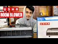 USHA Heat Convector/Blower 812T Review | Electrical Unboxing