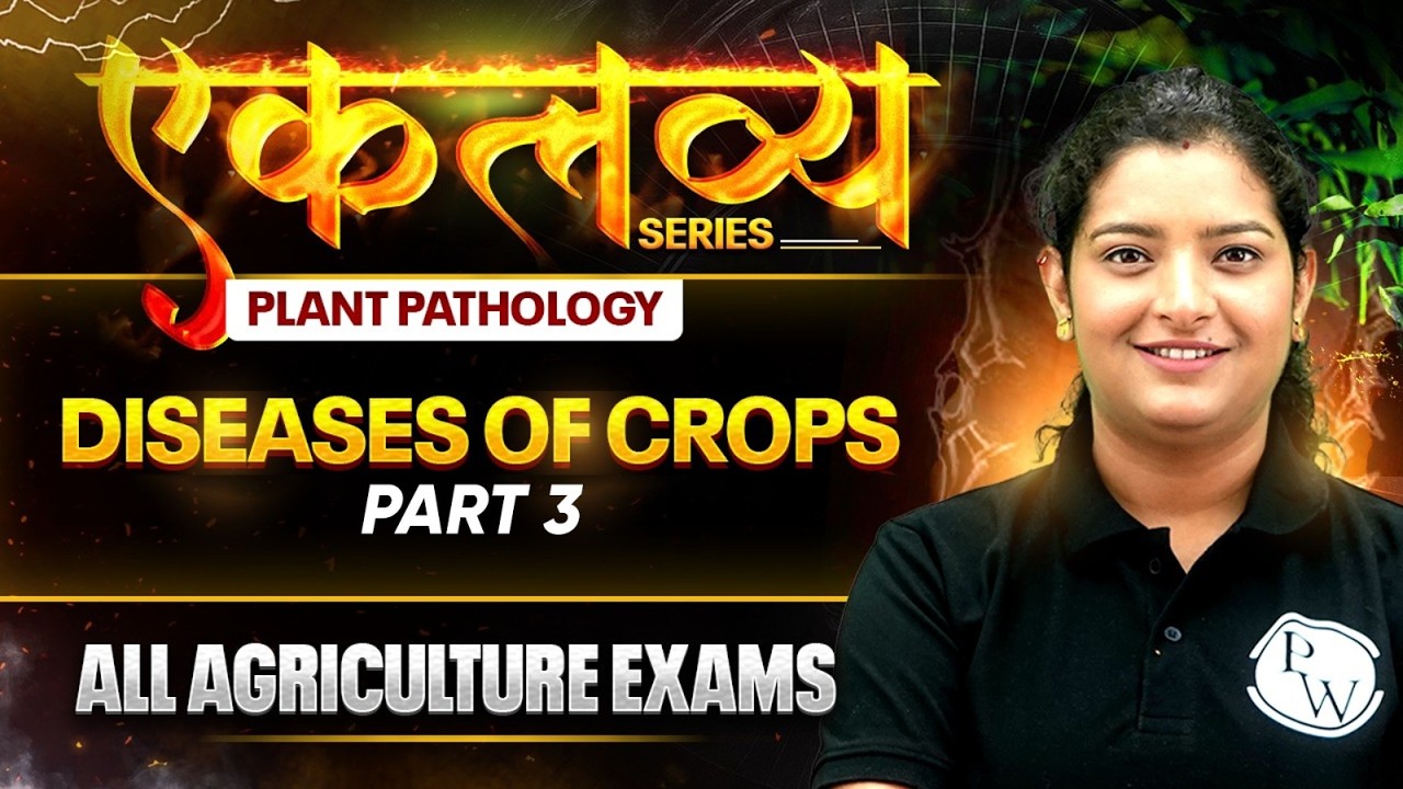 Plant Pathology for All Agriculture Exams | Diseases of Crops - 3 | Agriculture Wallah