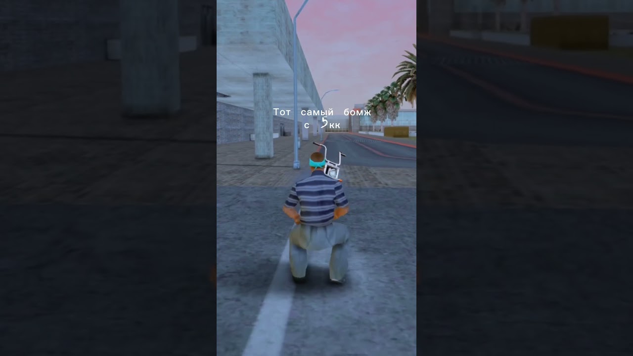 Открытие фамы в сампе 