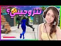 فورتنايت - طقطقة بصوت بنت 👧😂🔥 خرفنت الشعب #2 | Fortnite