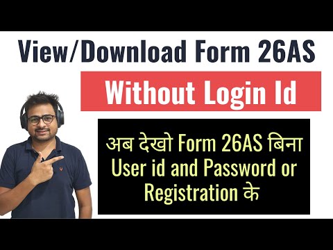 How to View and Download Form 26AS without Login User Id and Password or Registration on Income Tax