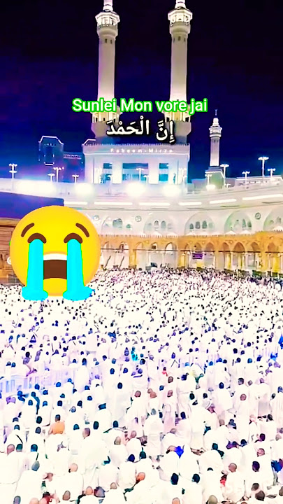 labbaik allahumma labbaik labbaika la Sarikala labbaike in alhamda oinnamada lakha wal mulk lachari