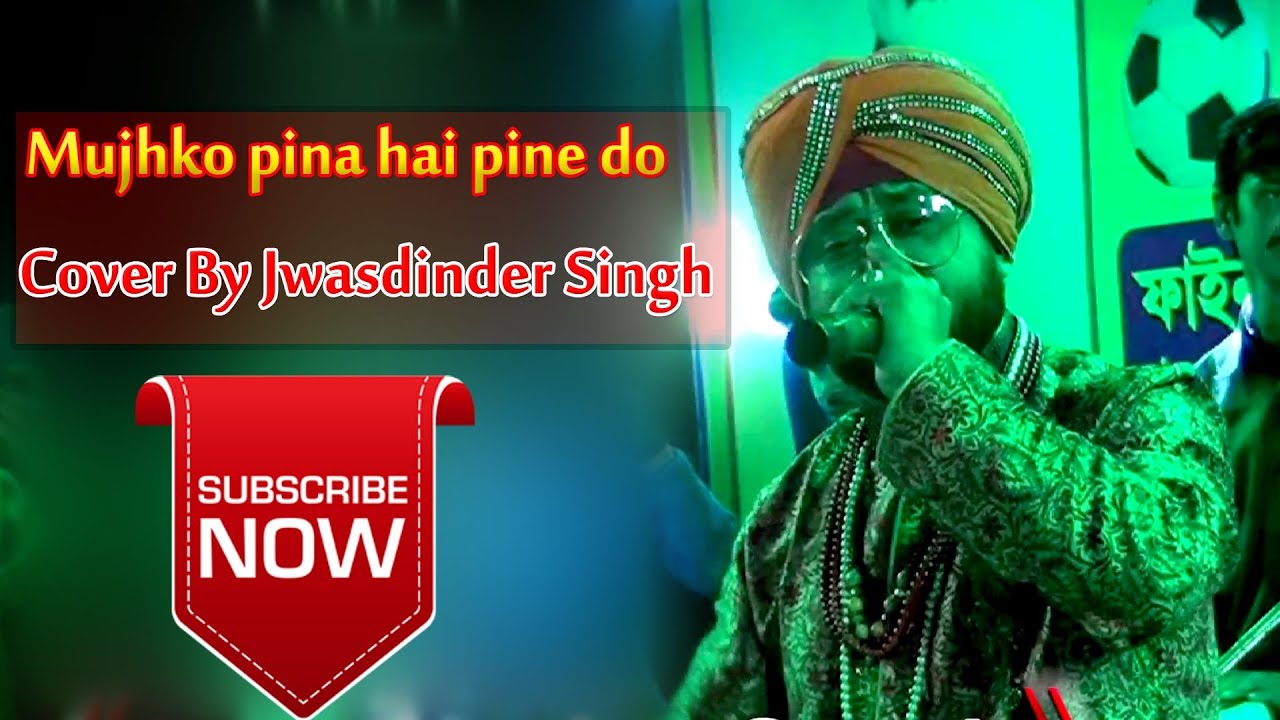 Mujhko Pina Hai Pine Do Shyampur Stage Show YouTube