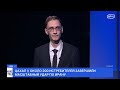 Война на Ближнем Востоке / Спецэфир RTVI
